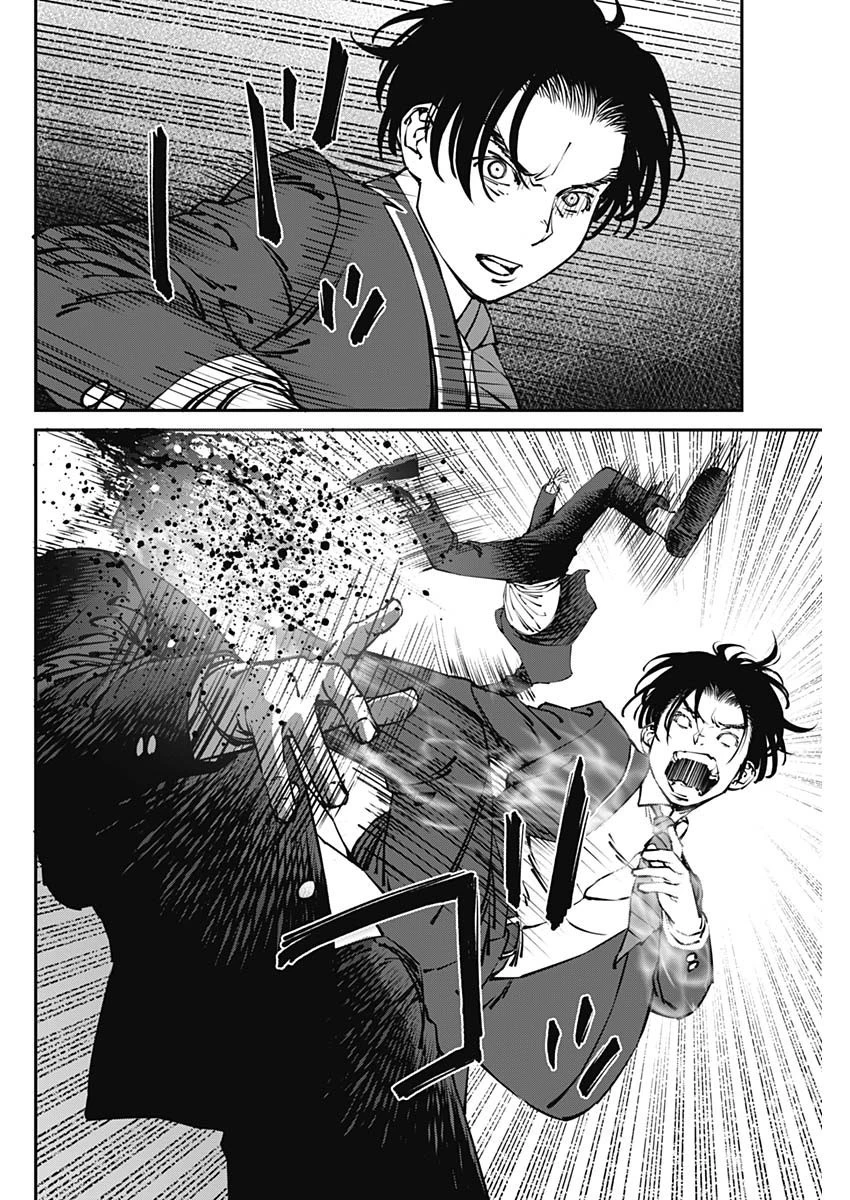 ニートだけどハロワにいったら異世界につれてかれた 第29話 - 6