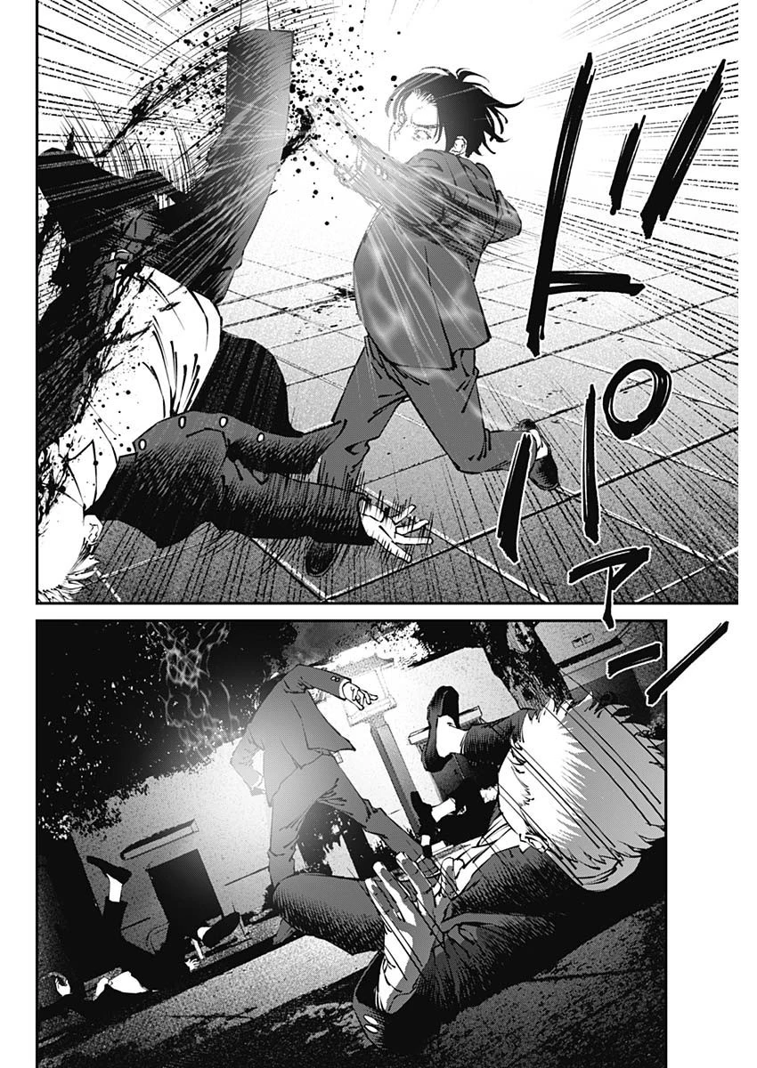 ニートだけどハロワにいったら異世界につれてかれた 第29話 - 8