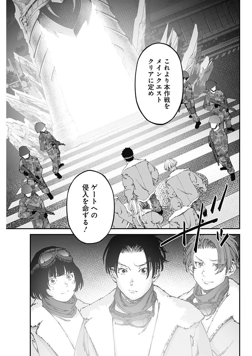 ニートだけどハロワにいったら異世界につれてかれた 第32話 - 11