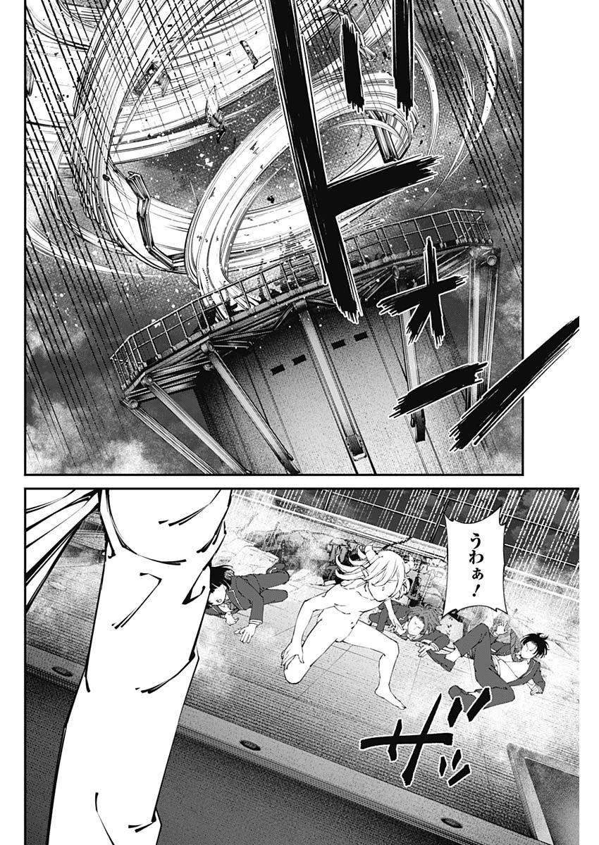 ニートだけどハロワにいったら異世界につれてかれた 第35話 - 12