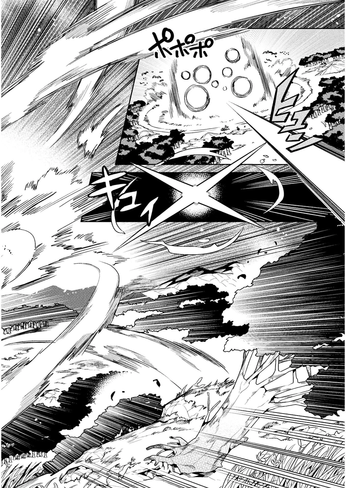 ニートだけどハロワにいったら異世界につれてかれた 第40話 - 26