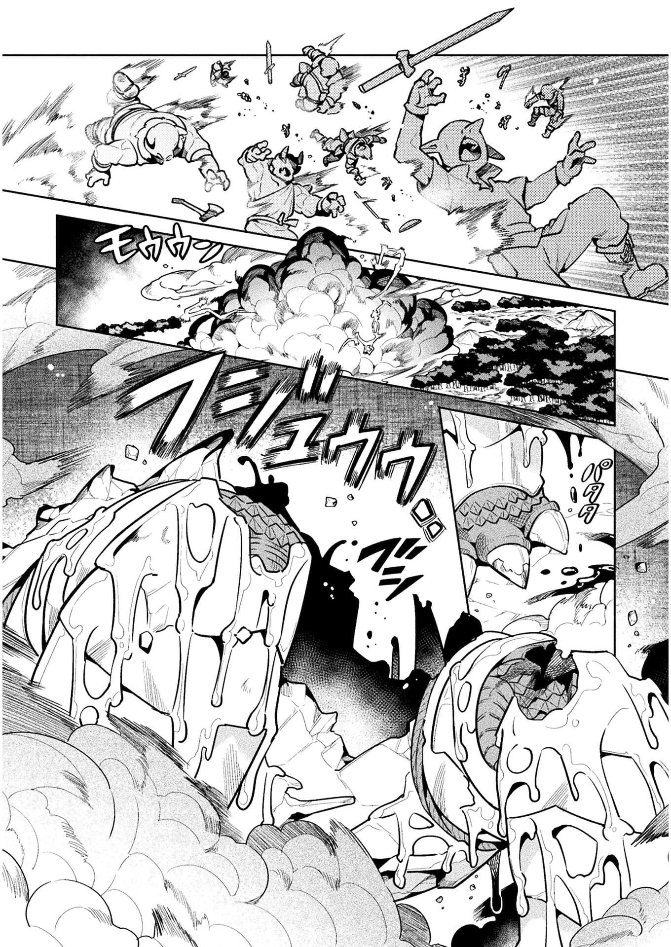 ニートだけどハロワにいったら異世界につれてかれた 第40話 - 28