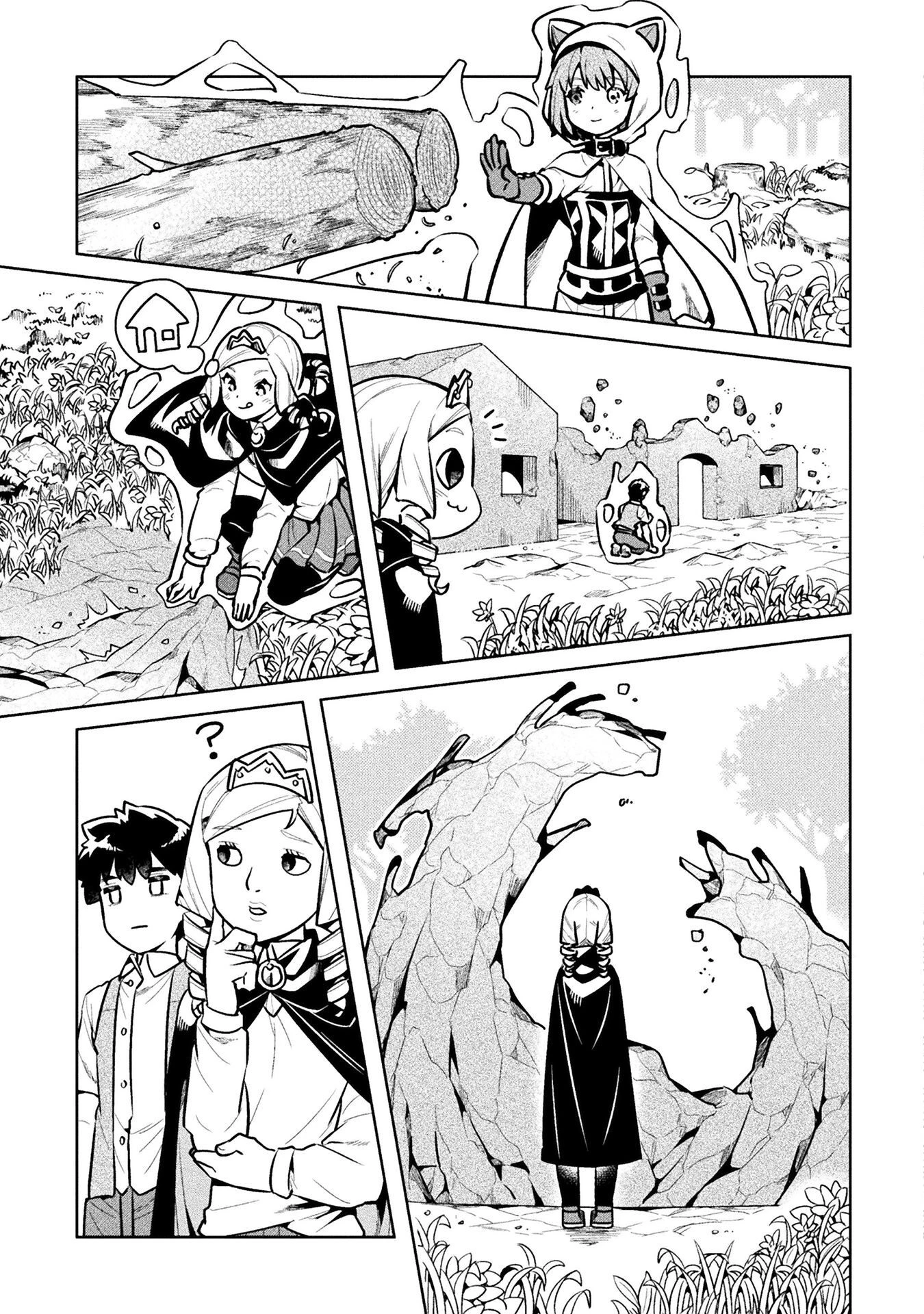 ニートだけどハロワにいったら異世界につれてかれた 第45話 - 23