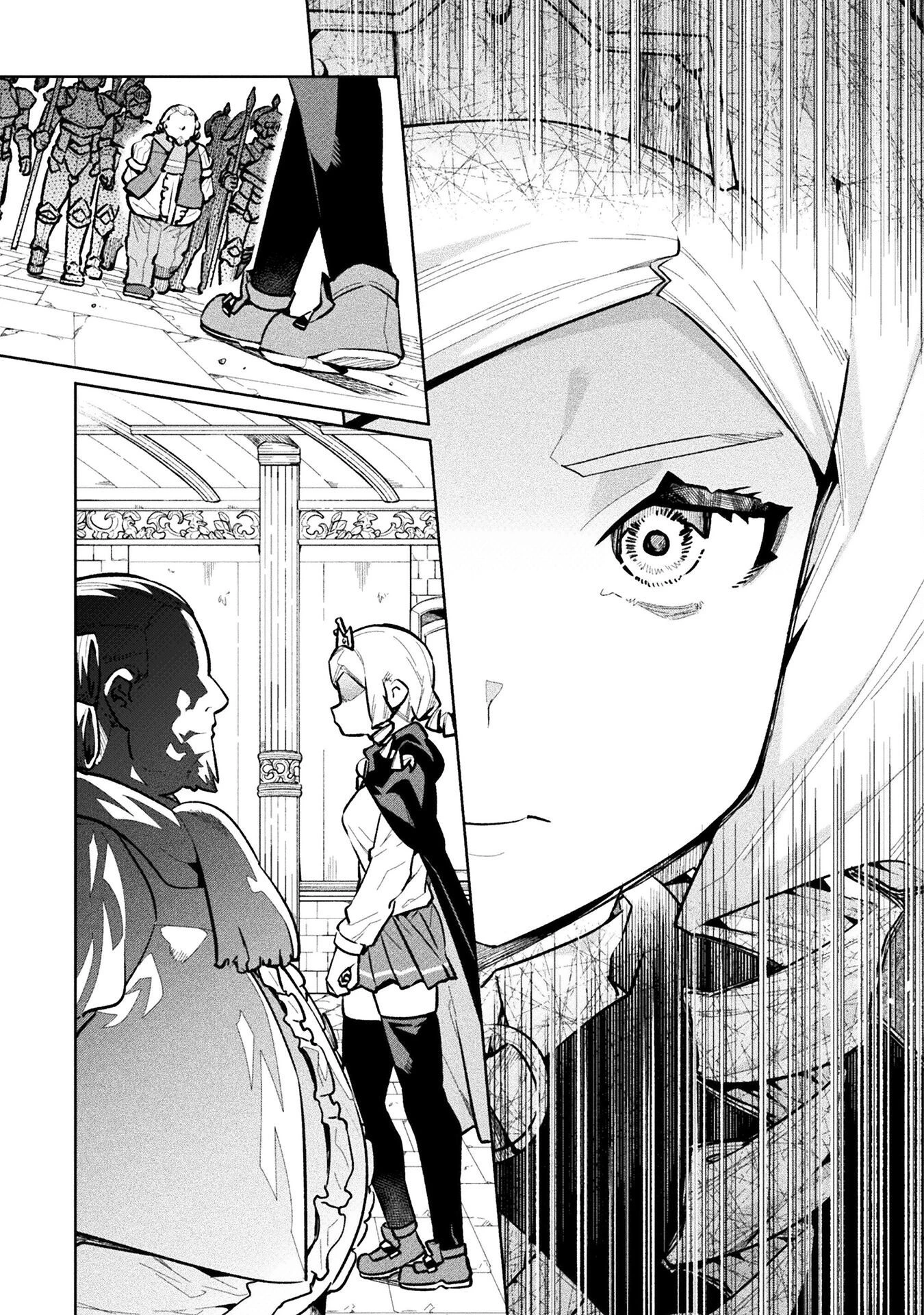 ニートだけどハロワにいったら異世界につれてかれた 第62話 - 23
