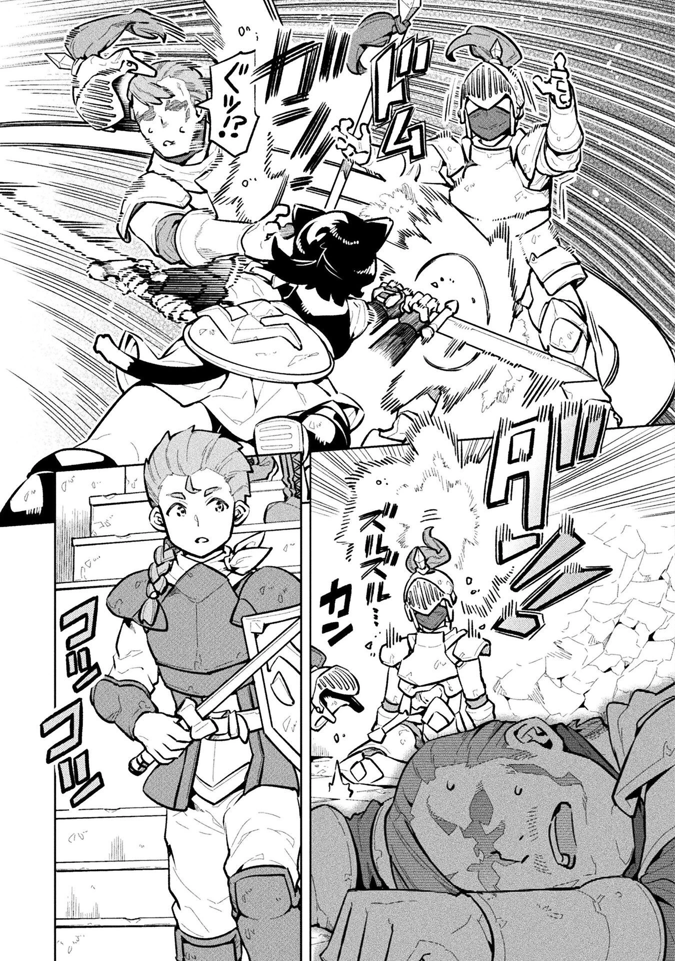 ニートだけどハロワにいったら異世界につれてかれた 第64話 - 11