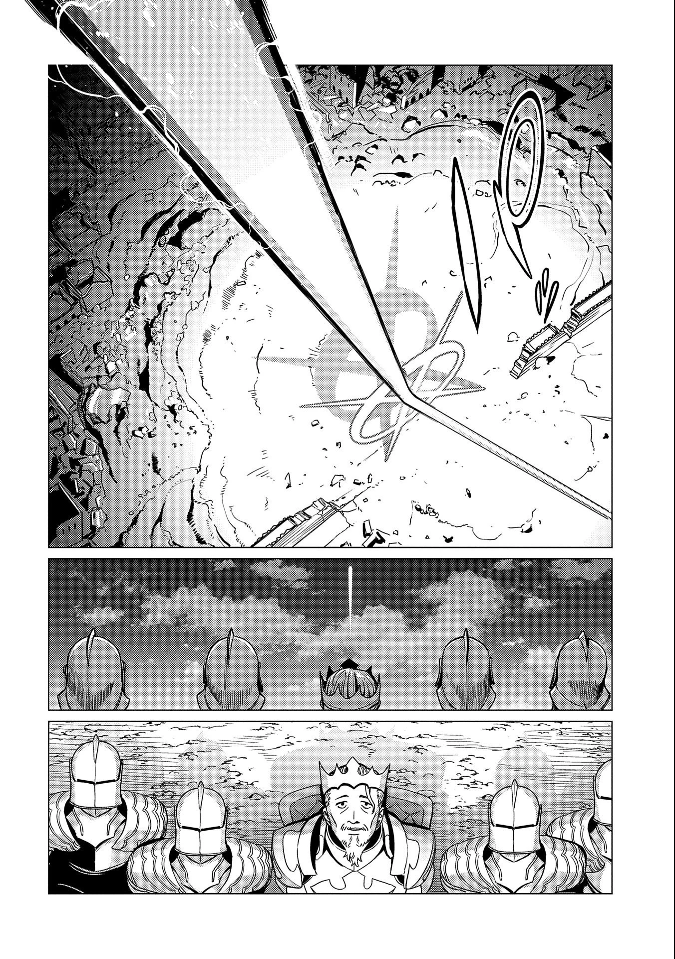 俺は全てを【パリイ】する ～逆勘違いの世界最強は冒険者になりたい～ 第14話 - 32