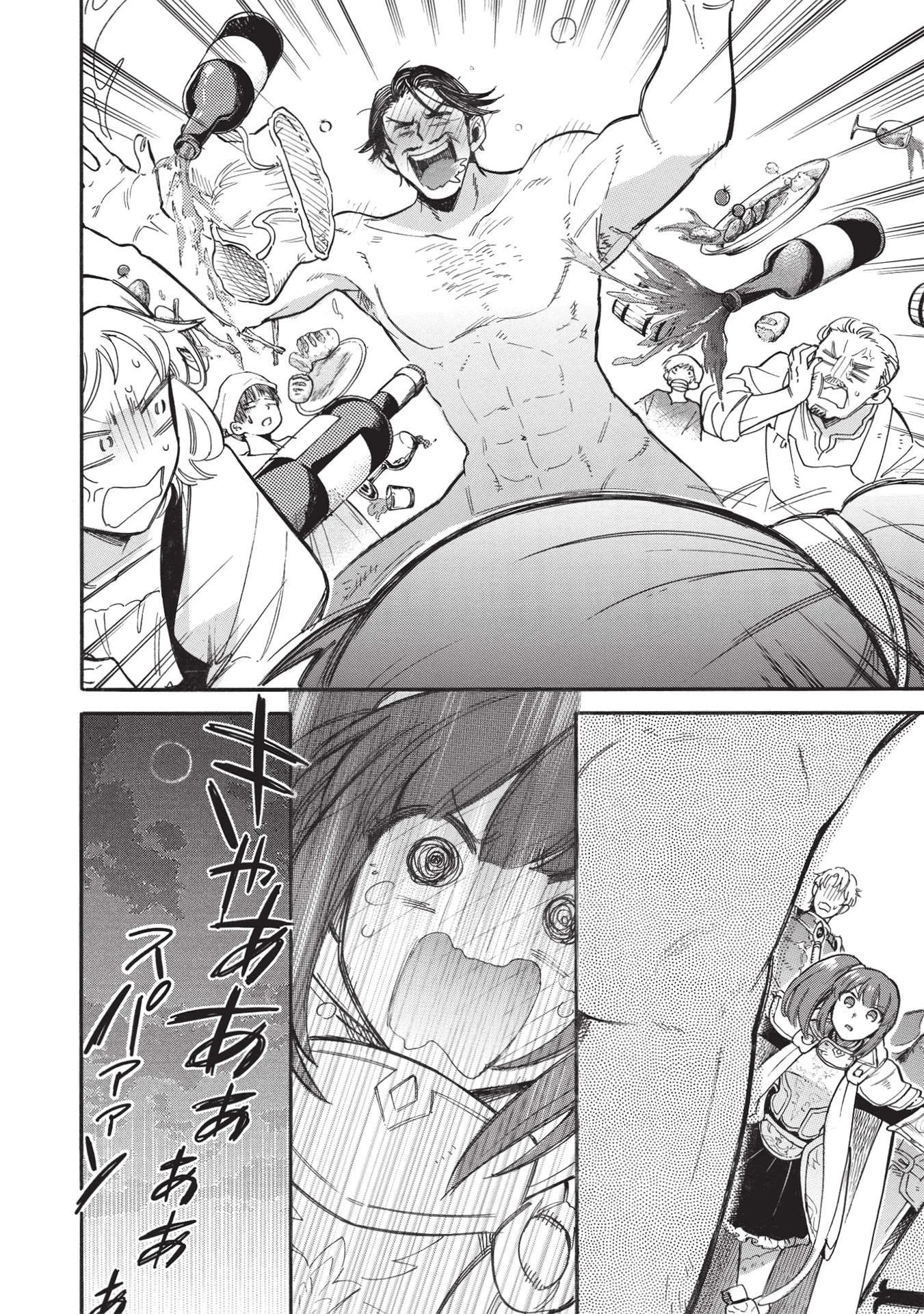 悪友の俺がポンコツ騎士を見てられないんだが、どう世話を焼きゃいい? ～まどめ外伝～ 第6話 - 18