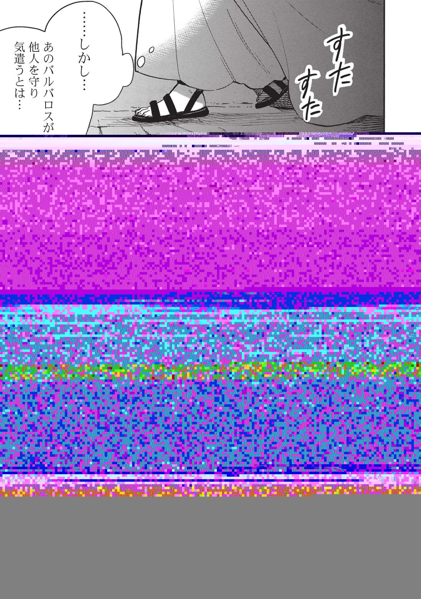 悪友の俺がポンコツ騎士を見てられないんだが、どう世話を焼きゃいい? ～まどめ外伝～ 第6話 - 31