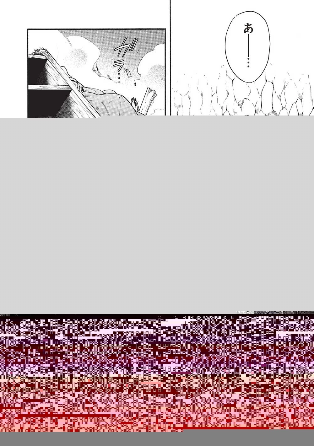 悪友の俺がポンコツ騎士を見てられないんだが、どう世話を焼きゃいい? ～まどめ外伝～ 第10話 - 18