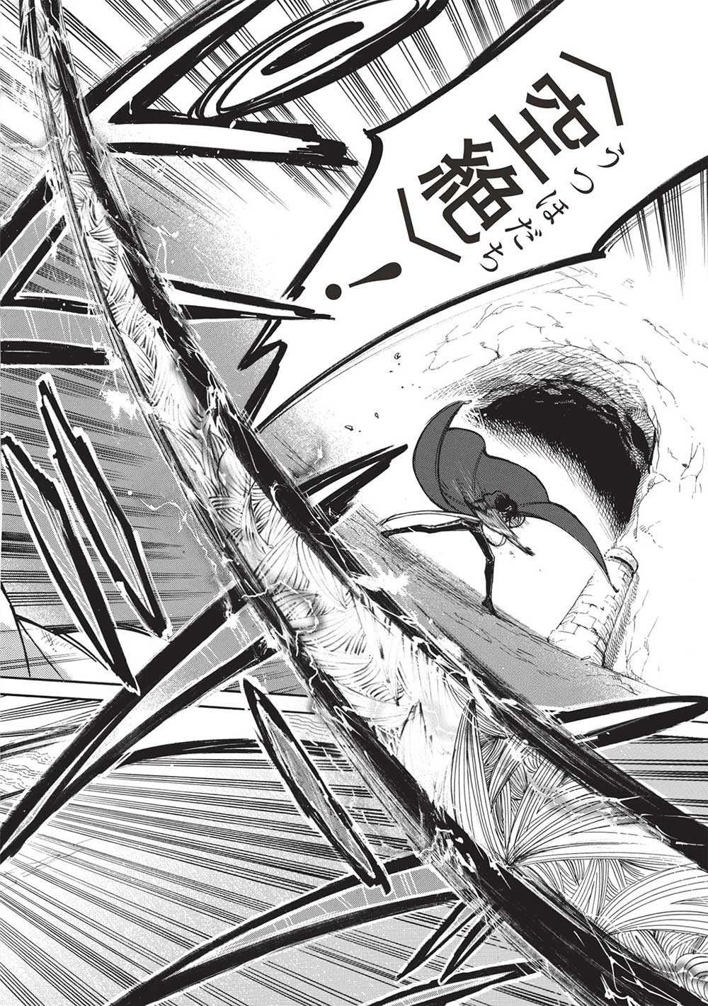 悪友の俺がポンコツ騎士を見てられないんだが、どう世話を焼きゃいい? ～まどめ外伝～ 第11話 - 2