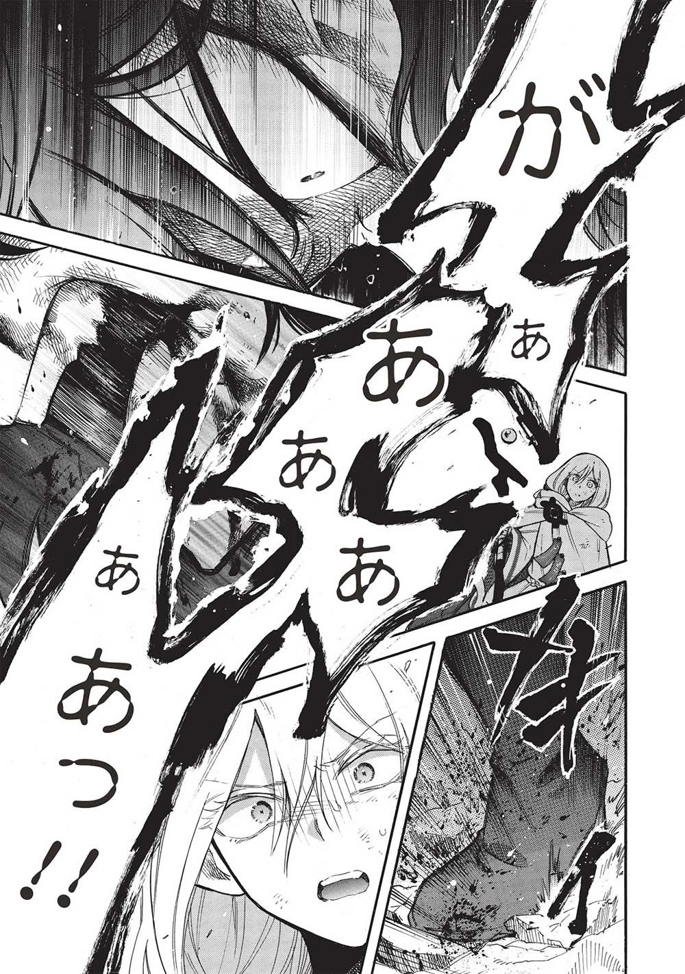 悪友の俺がポンコツ騎士を見てられないんだが、どう世話を焼きゃいい? ～まどめ外伝～ 第12話 - 17