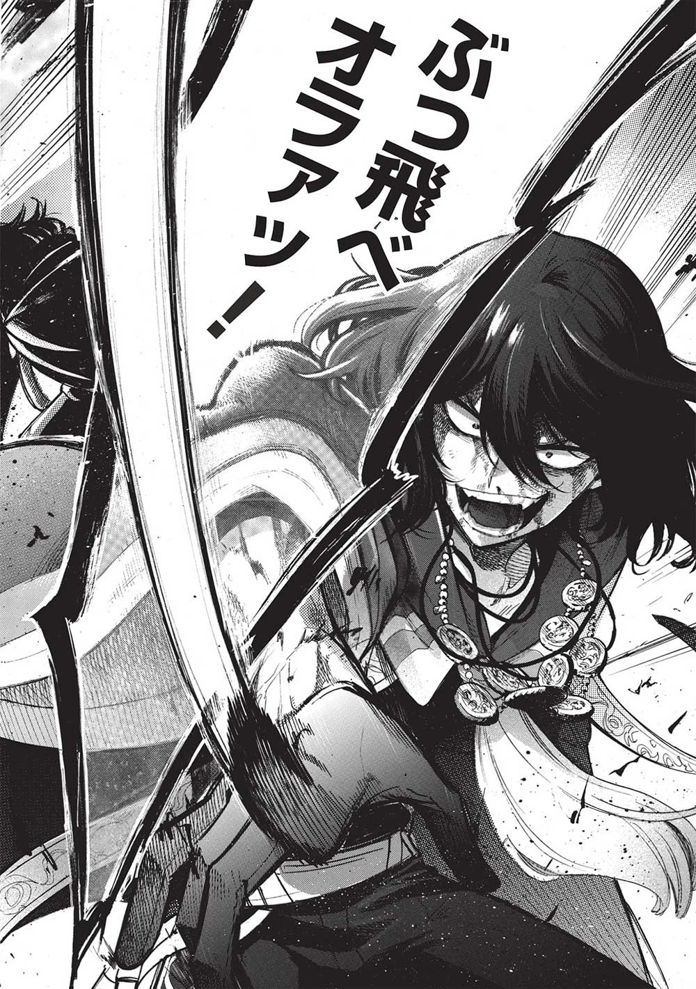 悪友の俺がポンコツ騎士を見てられないんだが、どう世話を焼きゃいい? ～まどめ外伝～ 第12話 - 20