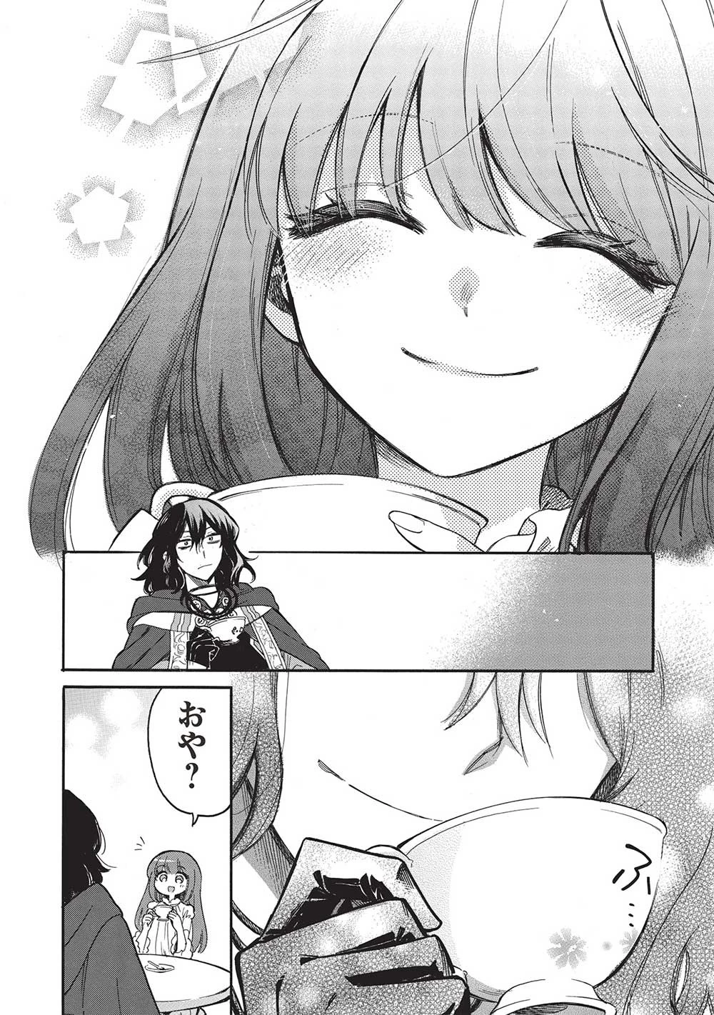 悪友の俺がポンコツ騎士を見てられないんだが、どう世話を焼きゃいい? ～まどめ外伝～ 第13話 - 30