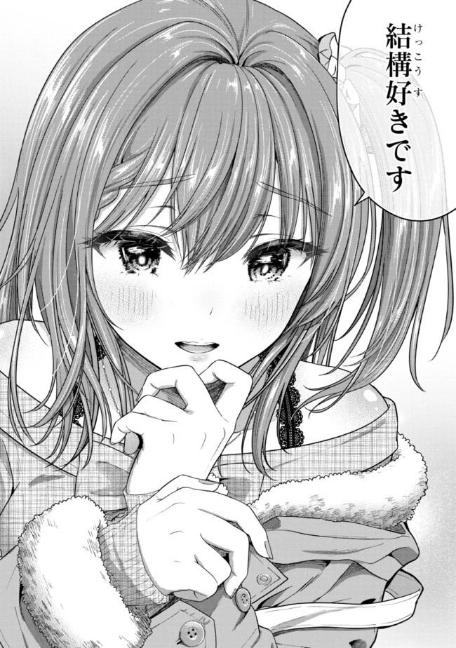 カノジョに浮気されていた俺が、小悪魔な後輩に懐かれています 第8話 - 19