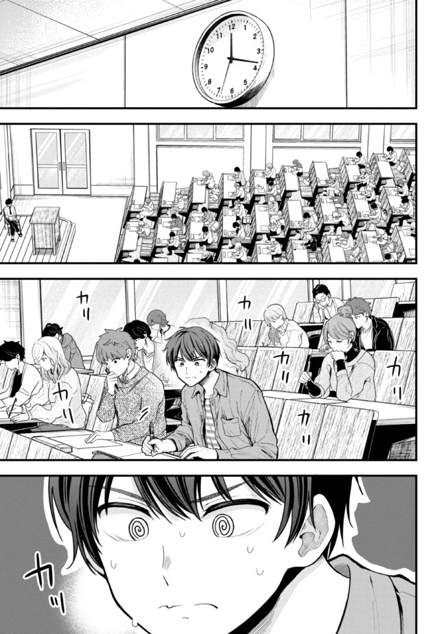 カノジョに浮気されていた俺が、小悪魔な後輩に懐かれています 第9話 - 15