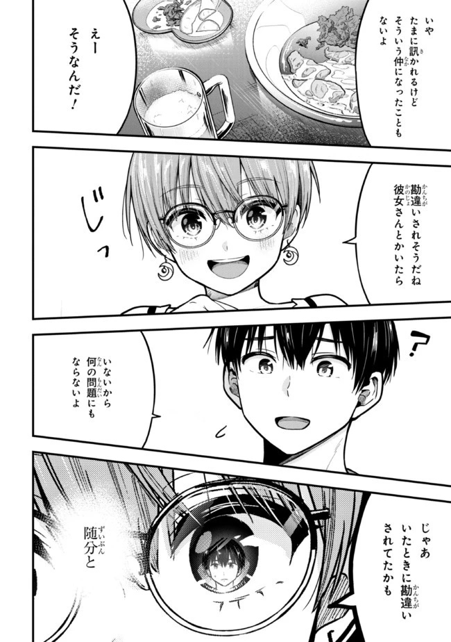 カノジョに浮気されていた俺が、小悪魔な後輩に懐かれています 第11話 - 26