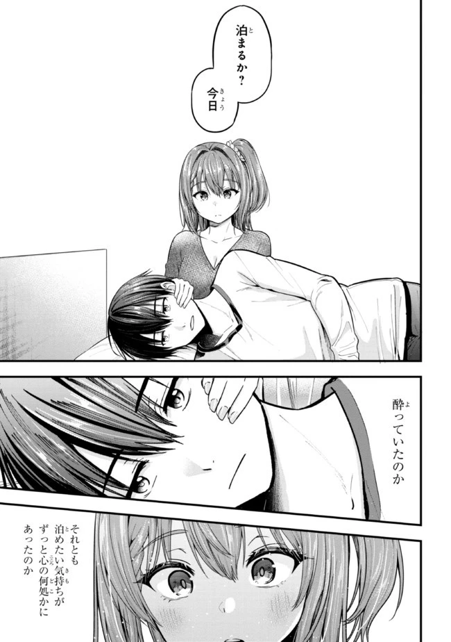 カノジョに浮気されていた俺が、小悪魔な後輩に懐かれています 第12話 - 19