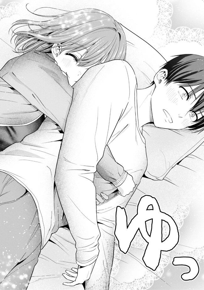 カノジョに浮気されていた俺が、小悪魔な後輩に懐かれています 第14話 - 14