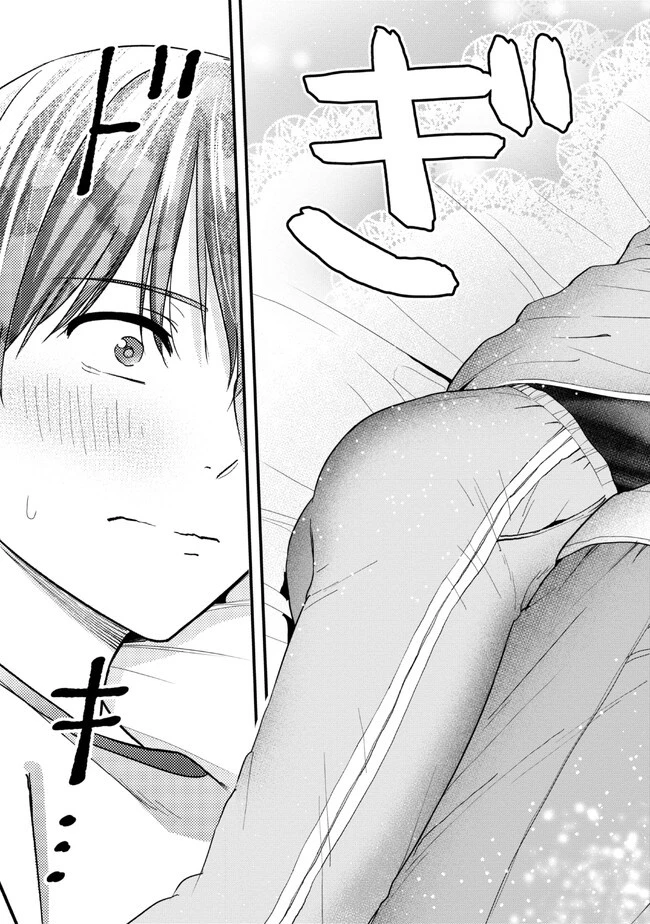 カノジョに浮気されていた俺が、小悪魔な後輩に懐かれています 第14話 - 15