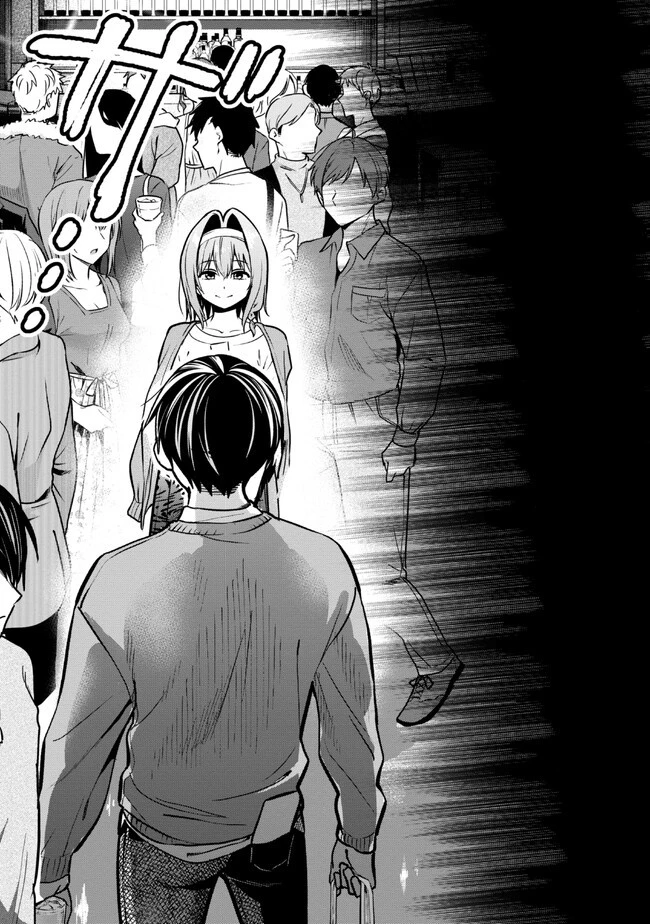 カノジョに浮気されていた俺が、小悪魔な後輩に懐かれています 第17話 - 6