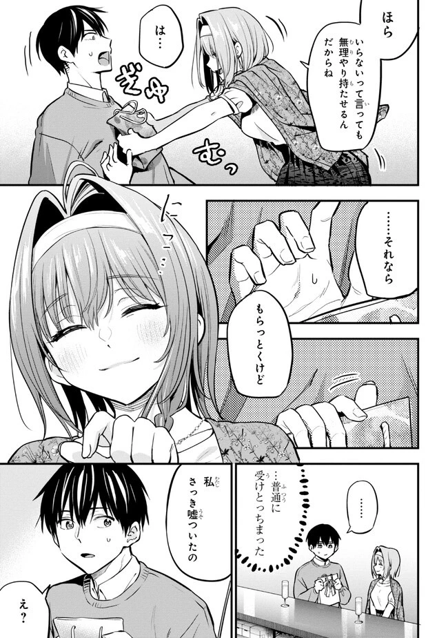 カノジョに浮気されていた俺が、小悪魔な後輩に懐かれています 第17話 - 20