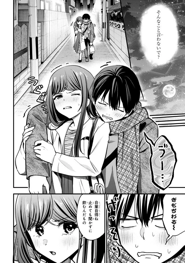 カノジョに浮気されていた俺が、小悪魔な後輩に懐かれています 第17話 - 29