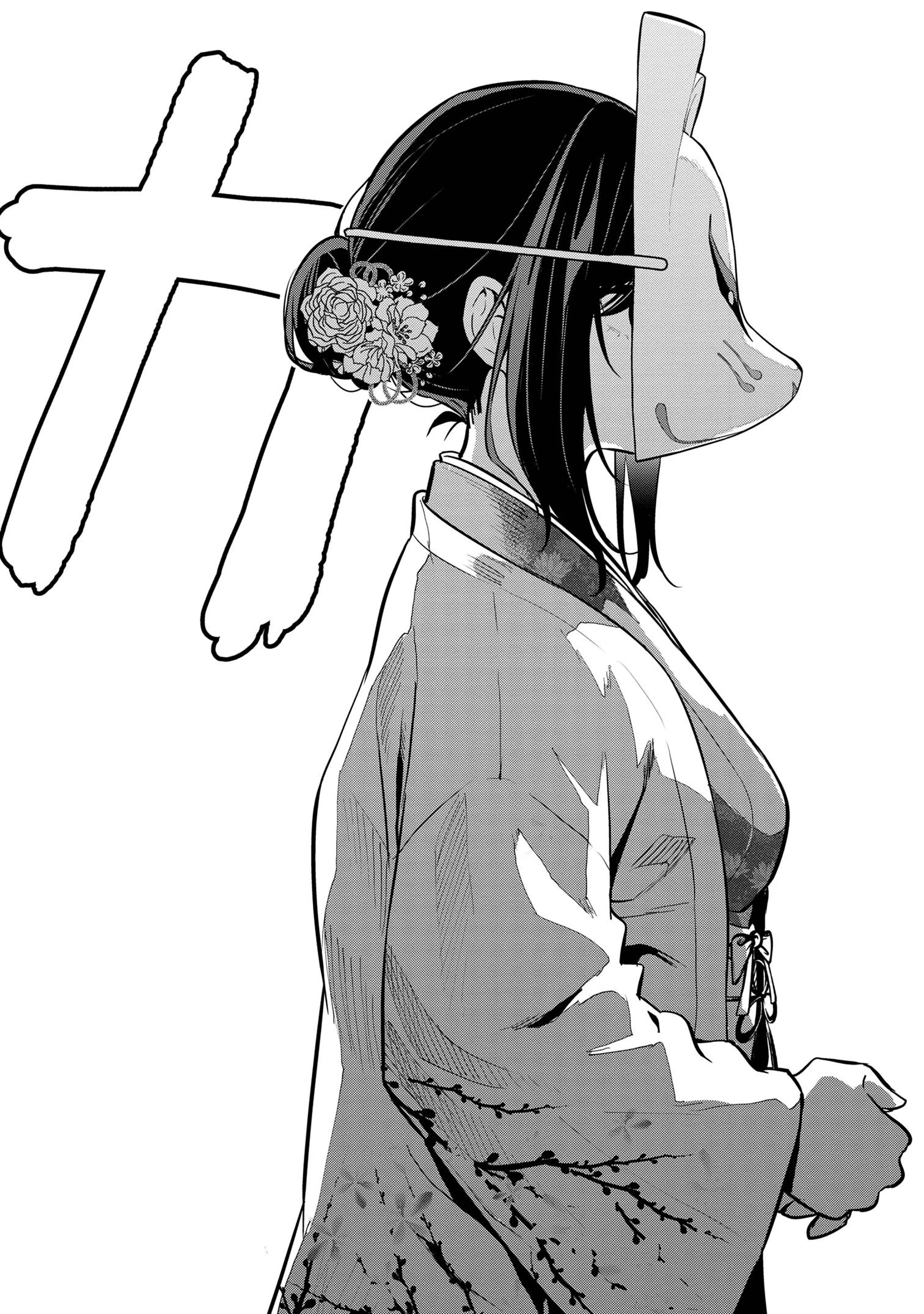 カノジョに浮気されていた俺が、小悪魔な後輩に懐かれています 第20話 - 28