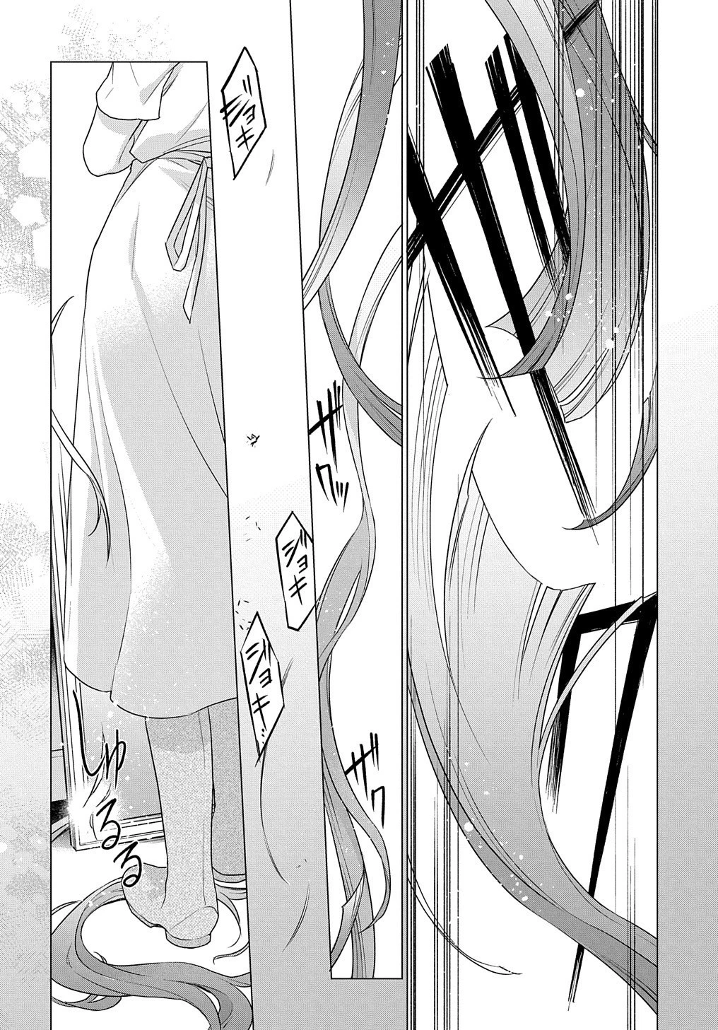 元、落ちこぼれ公爵令嬢です。 THE COMIC 第1話 - 28