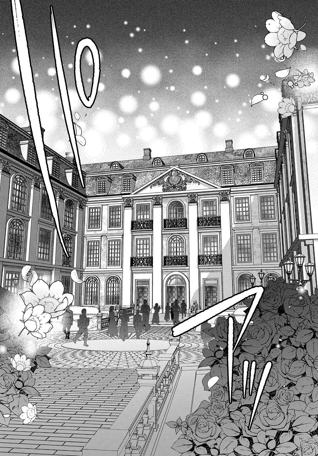 元、落ちこぼれ公爵令嬢です。 THE COMIC 第9話 - 26