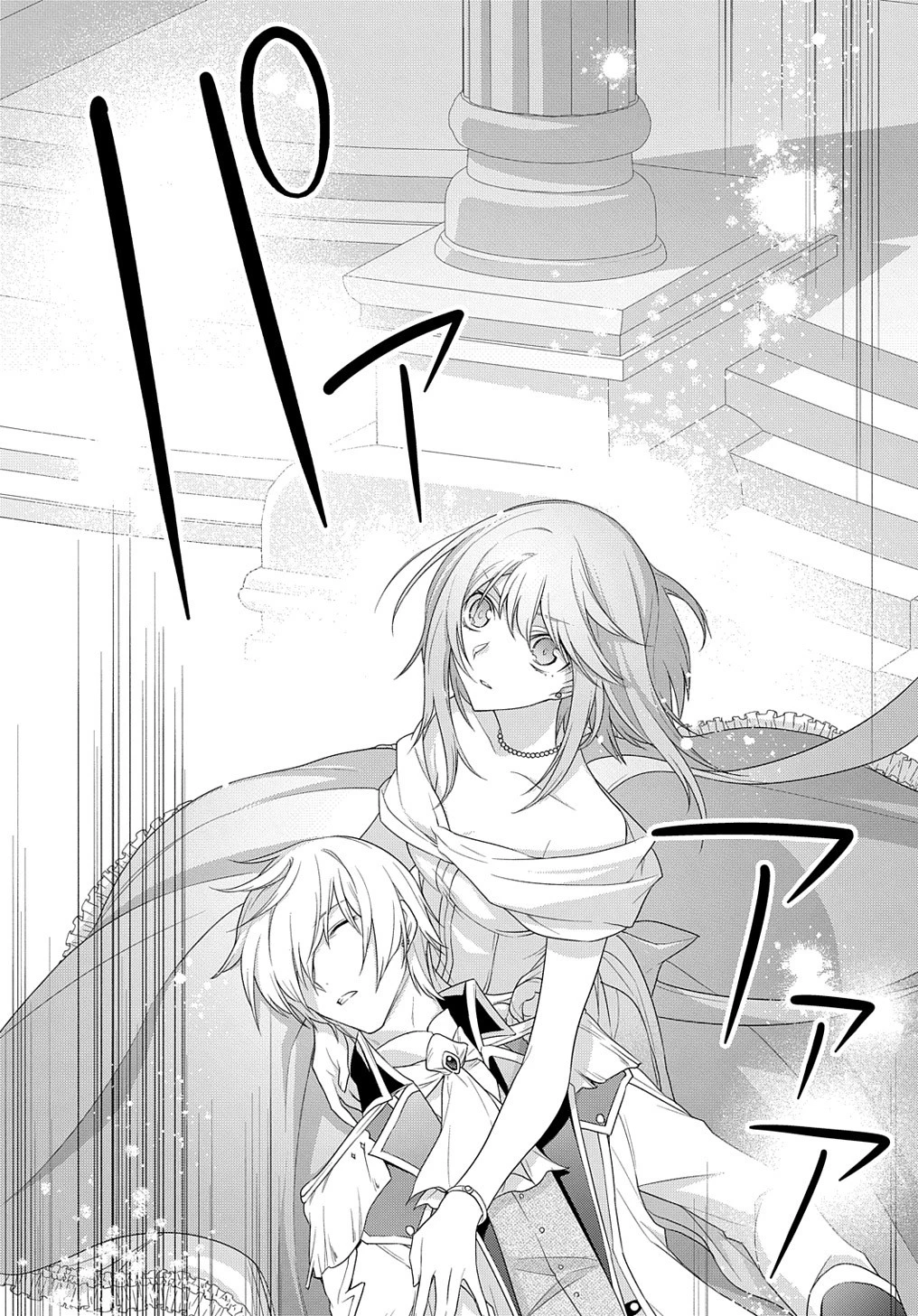 元、落ちこぼれ公爵令嬢です。 THE COMIC 第17話 - 16