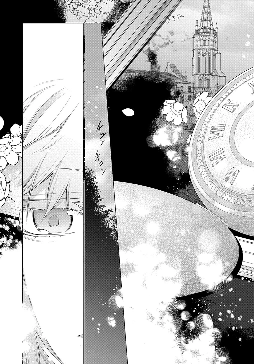 元、落ちこぼれ公爵令嬢です。 THE COMIC 第18話 - 31