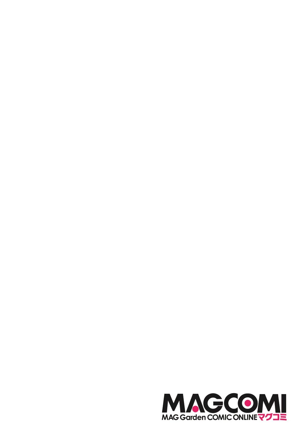 元、落ちこぼれ公爵令嬢です。 THE COMIC 第33話 - 4