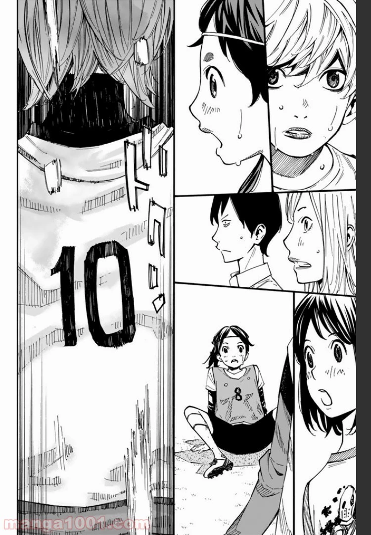 さよなら私のクラマー 第3.1話 - 8