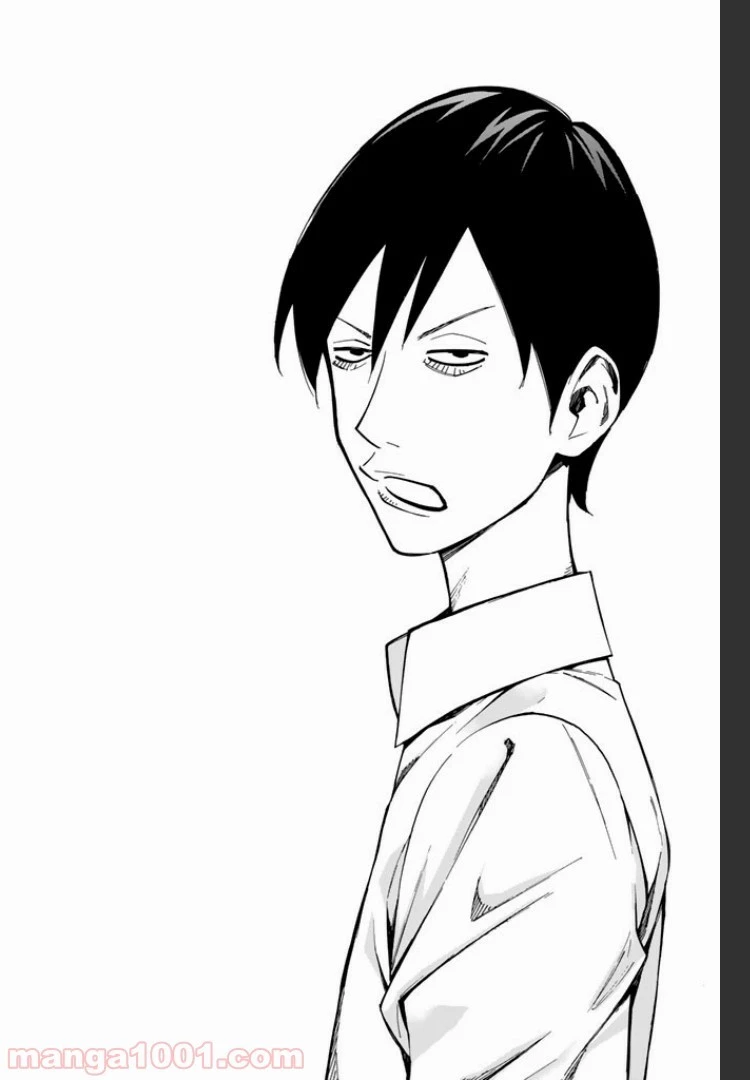 さよなら私のクラマー 第3.1話 - 25