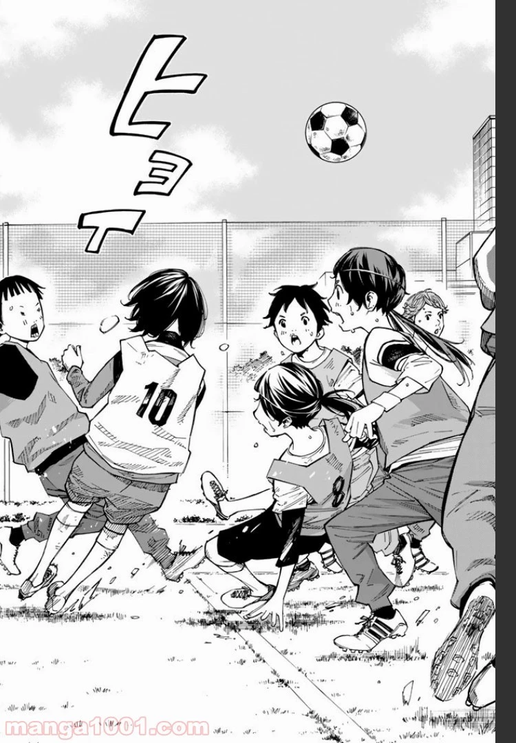 さよなら私のクラマー 第3.2話 - 5