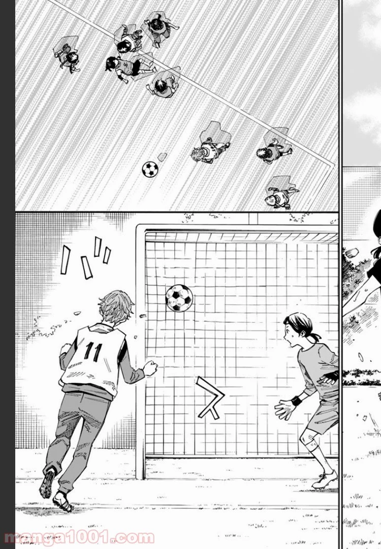 さよなら私のクラマー 第3.2話 - 7