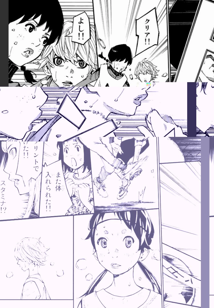 さよなら私のクラマー 第4.1話 - 1