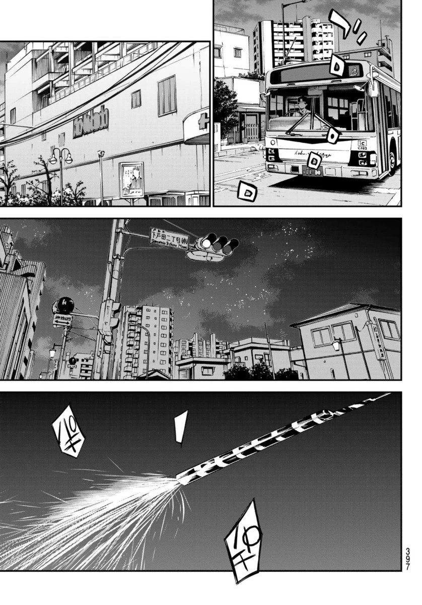さよなら私のクラマー 第50話 - 33