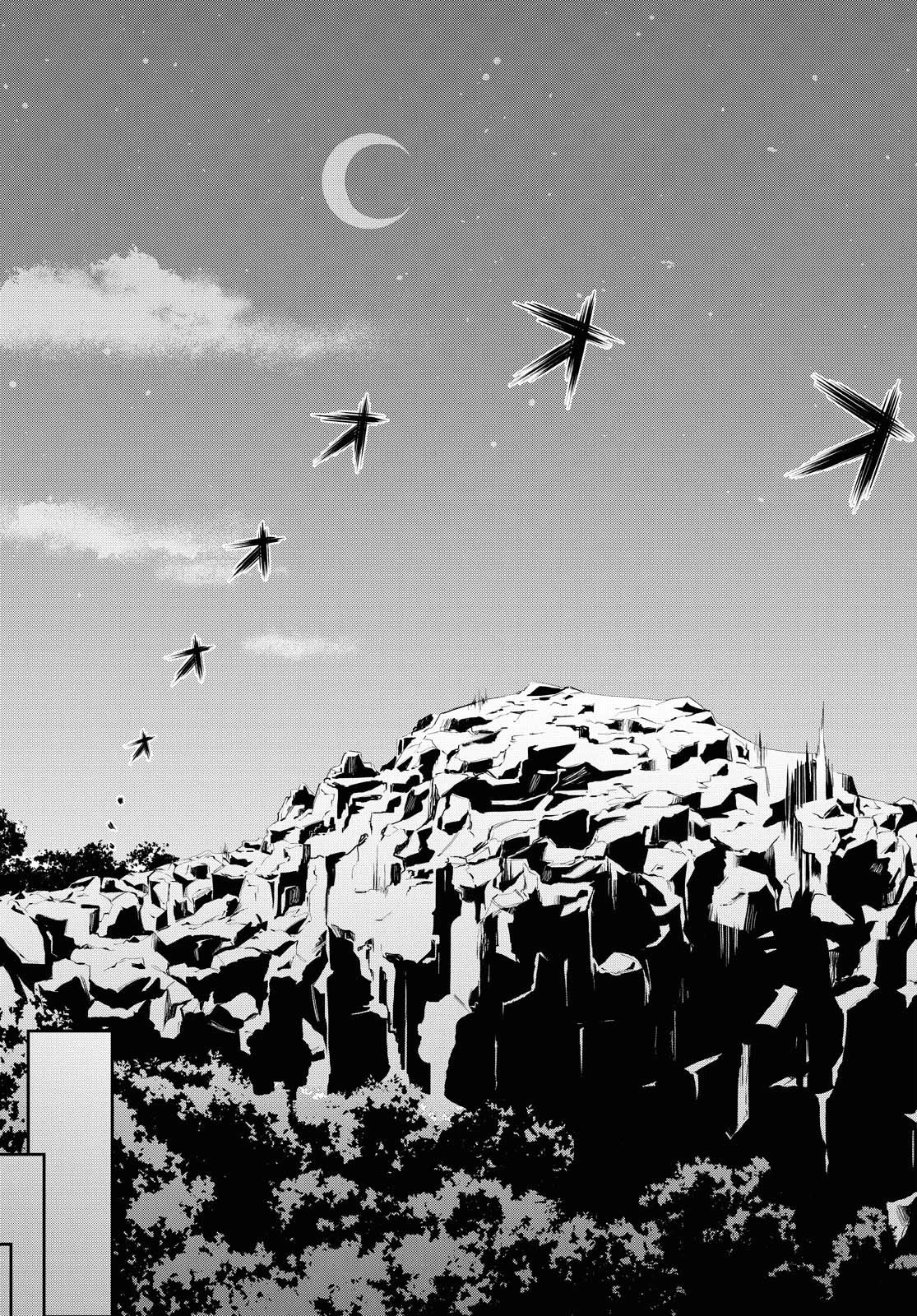 魔力0で最強の大賢者～それは魔法ではない、物理だ！～ 第7話 - 25