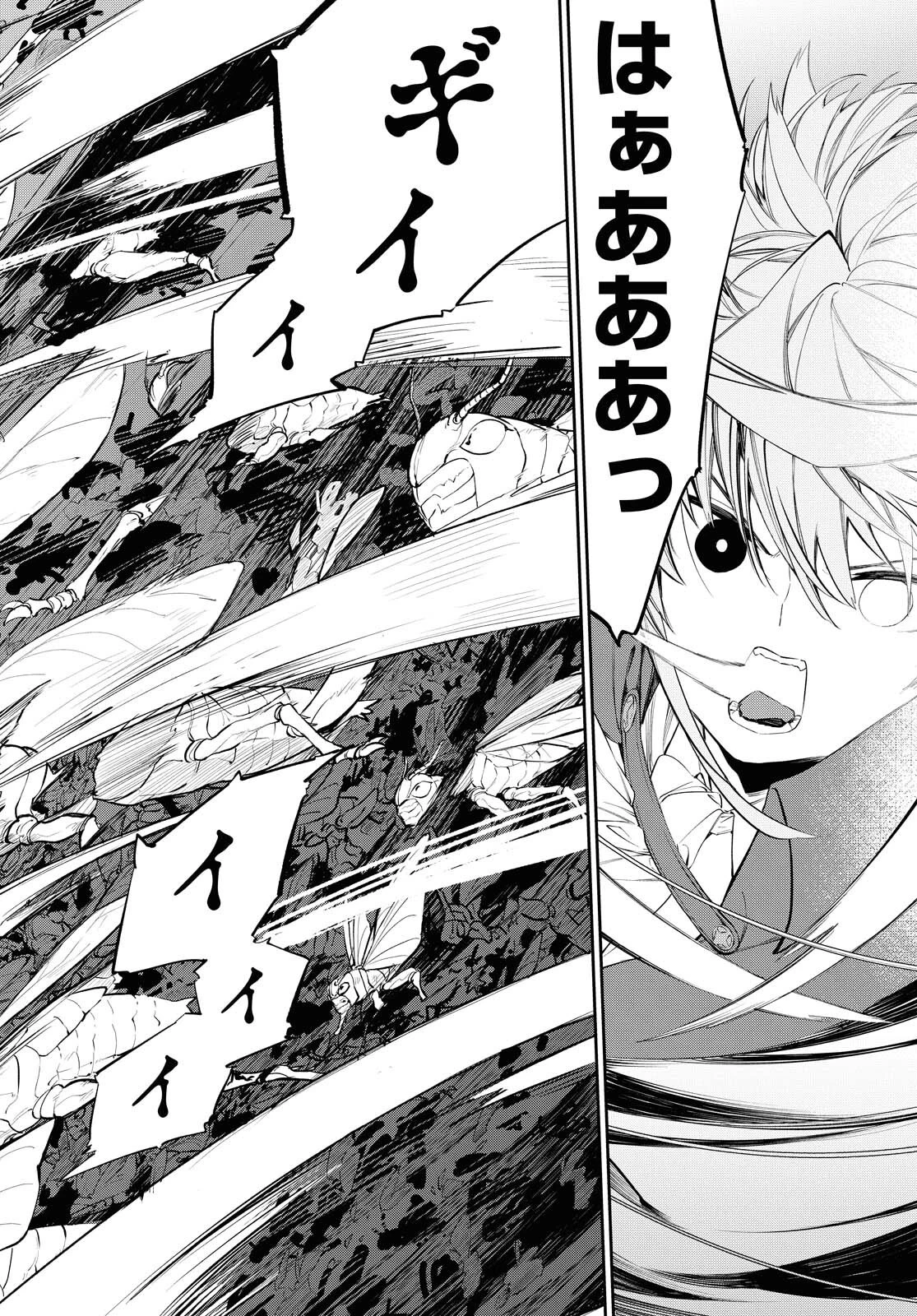 魔力0で最強の大賢者～それは魔法ではない、物理だ！～ 第11話 - 17