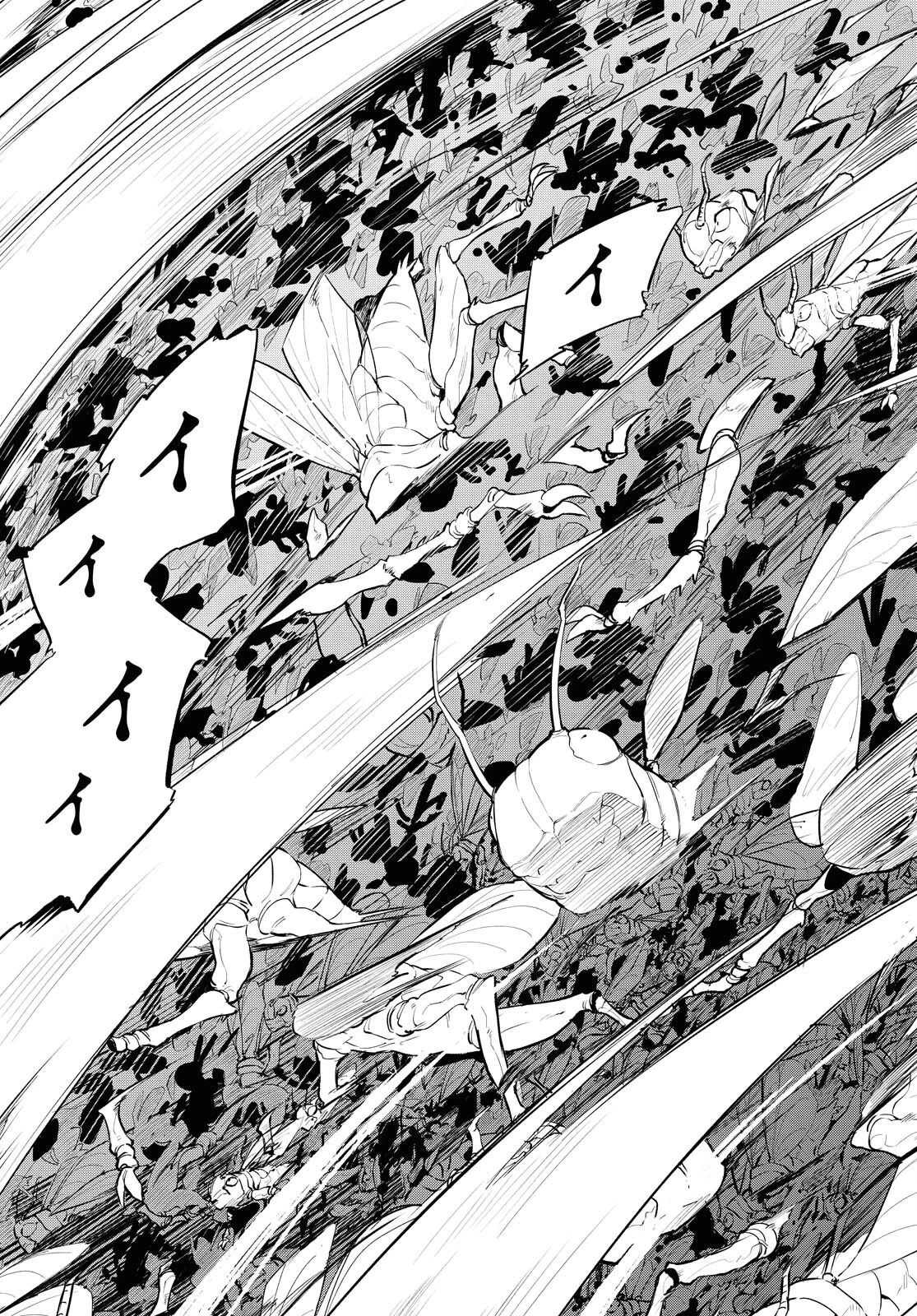 魔力0で最強の大賢者～それは魔法ではない、物理だ！～ 第11話 - 18