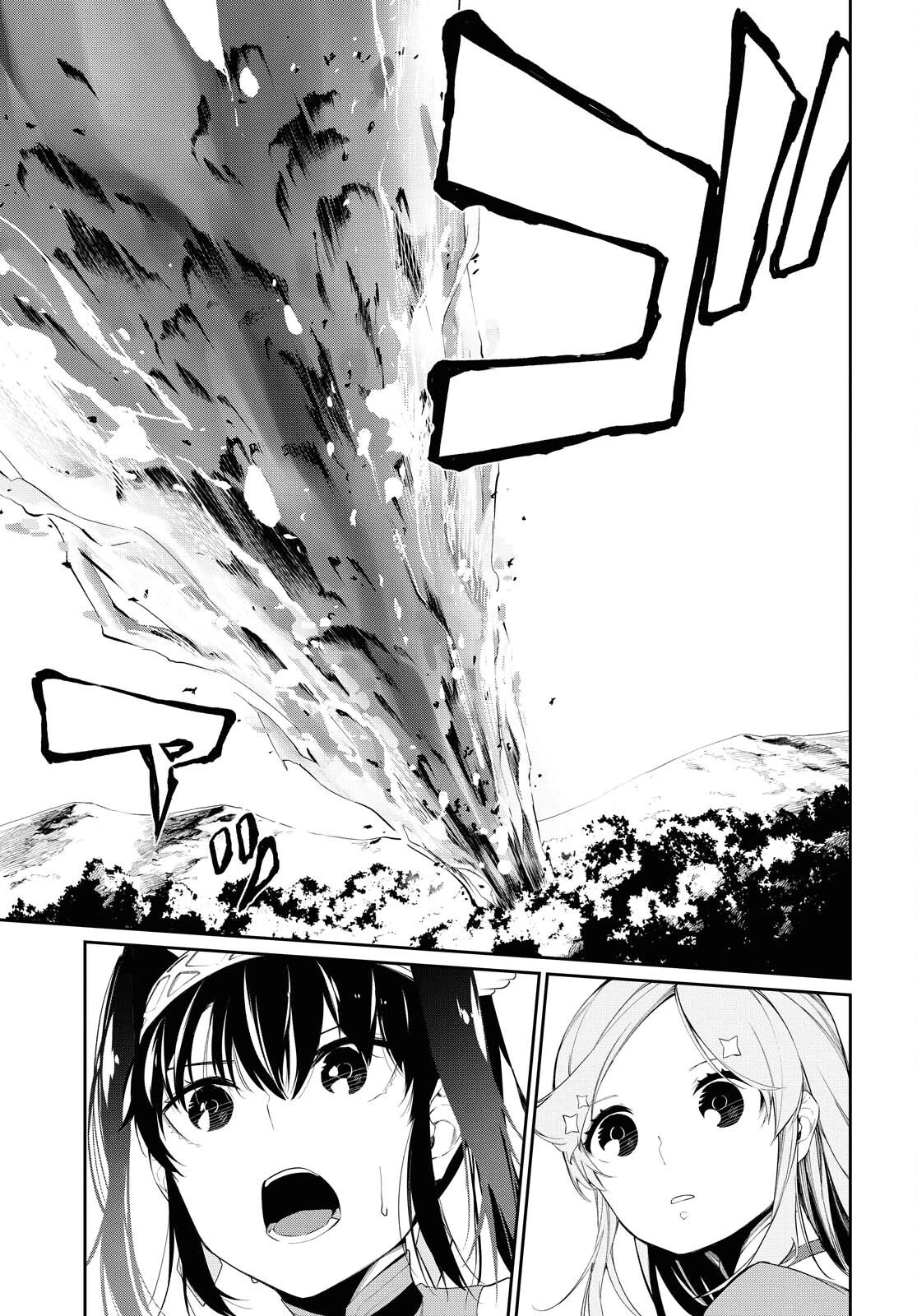 魔力0で最強の大賢者～それは魔法ではない、物理だ！～ 第12話 - 11