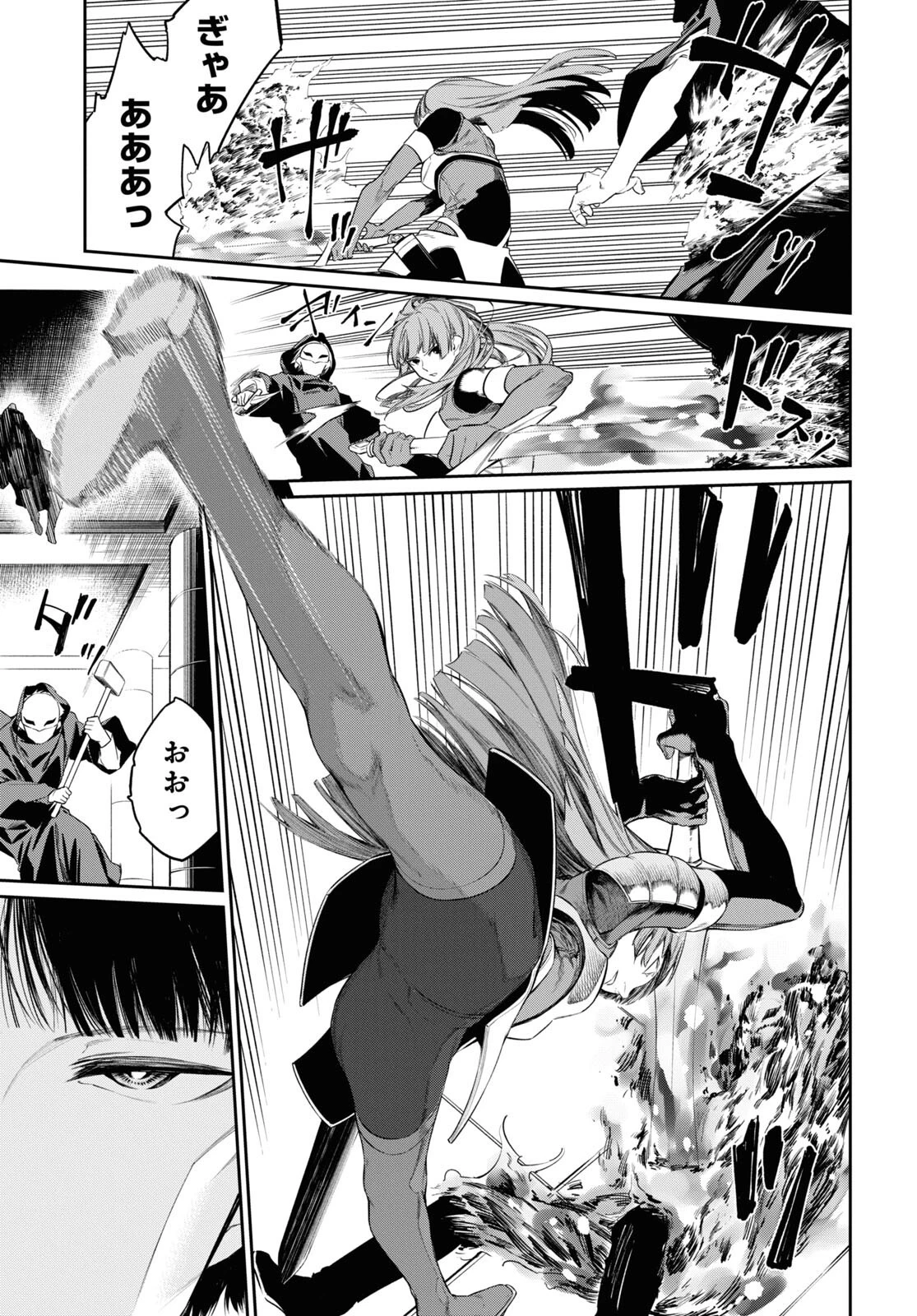 魔力0で最強の大賢者～それは魔法ではない、物理だ！～ 第22話 - 19