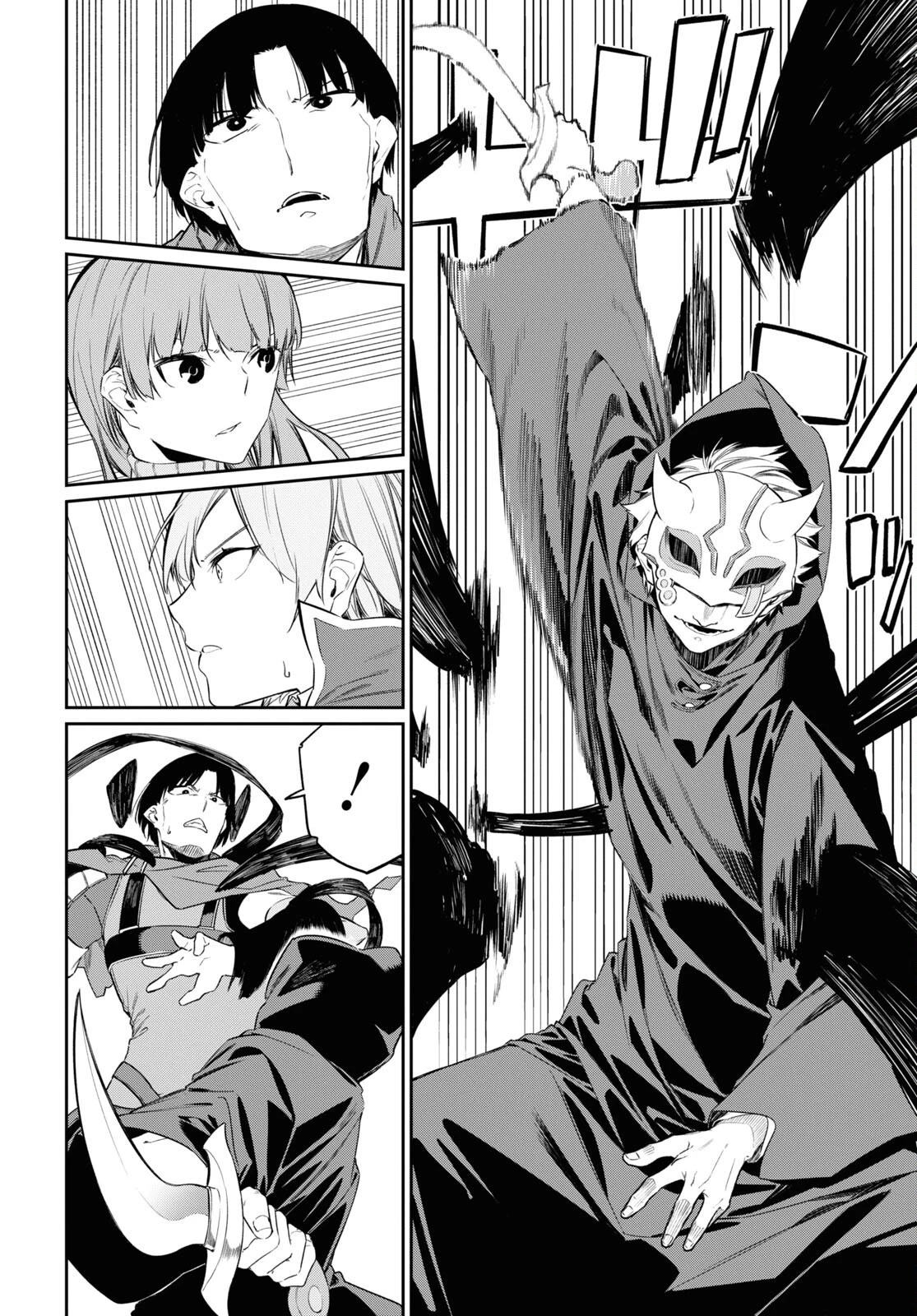 魔力0で最強の大賢者～それは魔法ではない、物理だ！～ 第22話 - 22