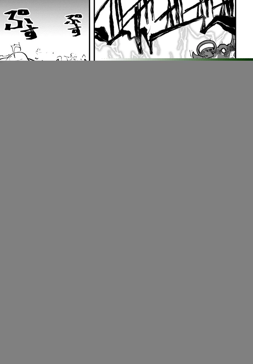 魔力0で最強の大賢者～それは魔法ではない、物理だ！～ 第22話 - 26