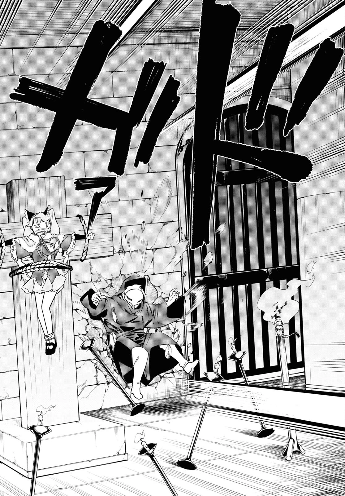 魔力0で最強の大賢者～それは魔法ではない、物理だ！～ 第22話 - 30