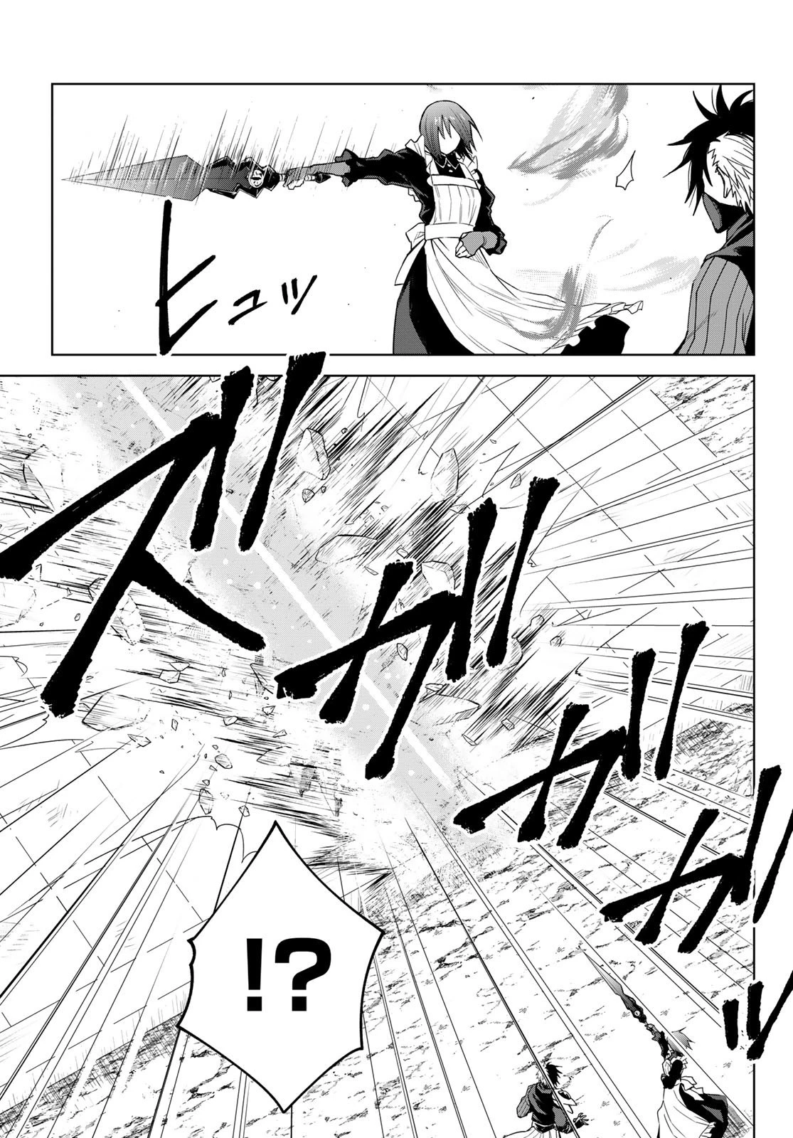 転生したらスライムだった件　クレイマン 第8話 - 19