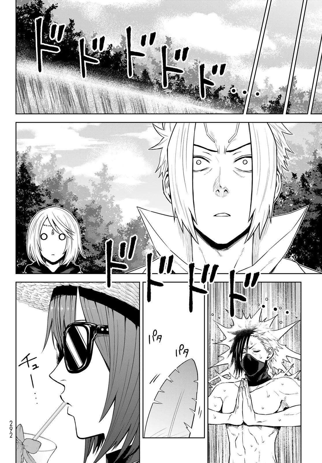 転生したらスライムだった件　クレイマン 第9話 - 20