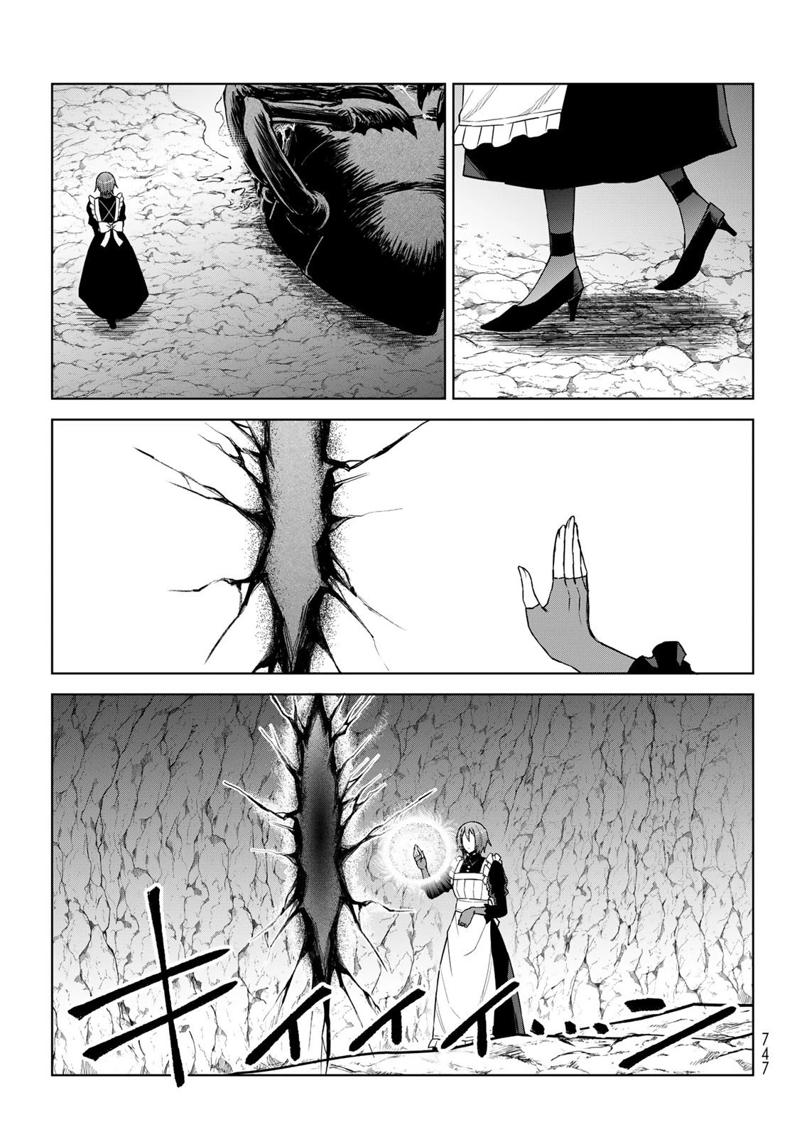 転生したらスライムだった件　クレイマン 第14話 - 17