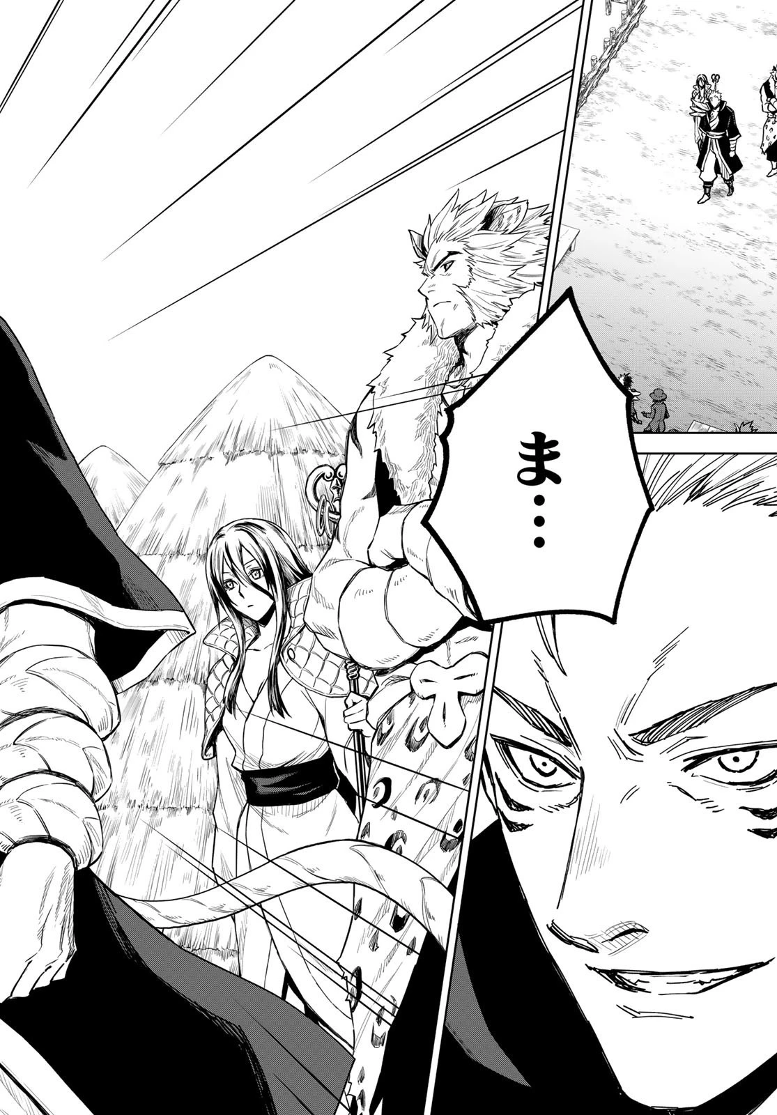 転生したらスライムだった件　クレイマン 第15話 - 10